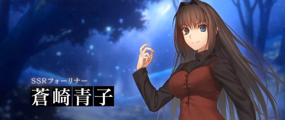 《Fate/Grand Order》魔法使之夜联动从者苍崎青子培养攻略