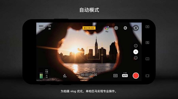 protake免费版截图1