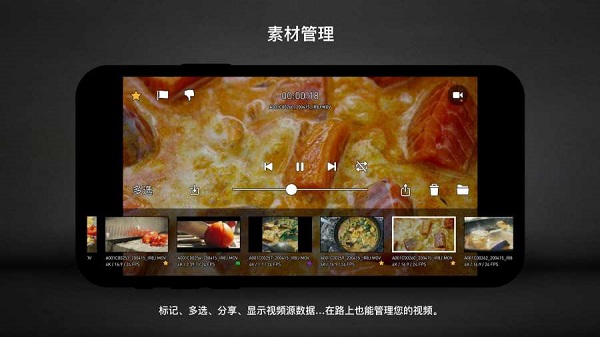 protake免费版截图2