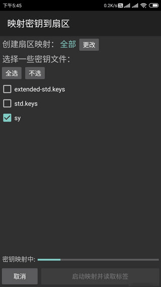 mifare classic tool2