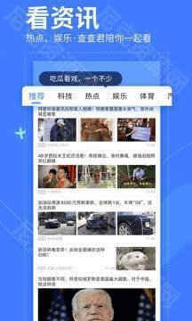 我查查二维码扫描价格