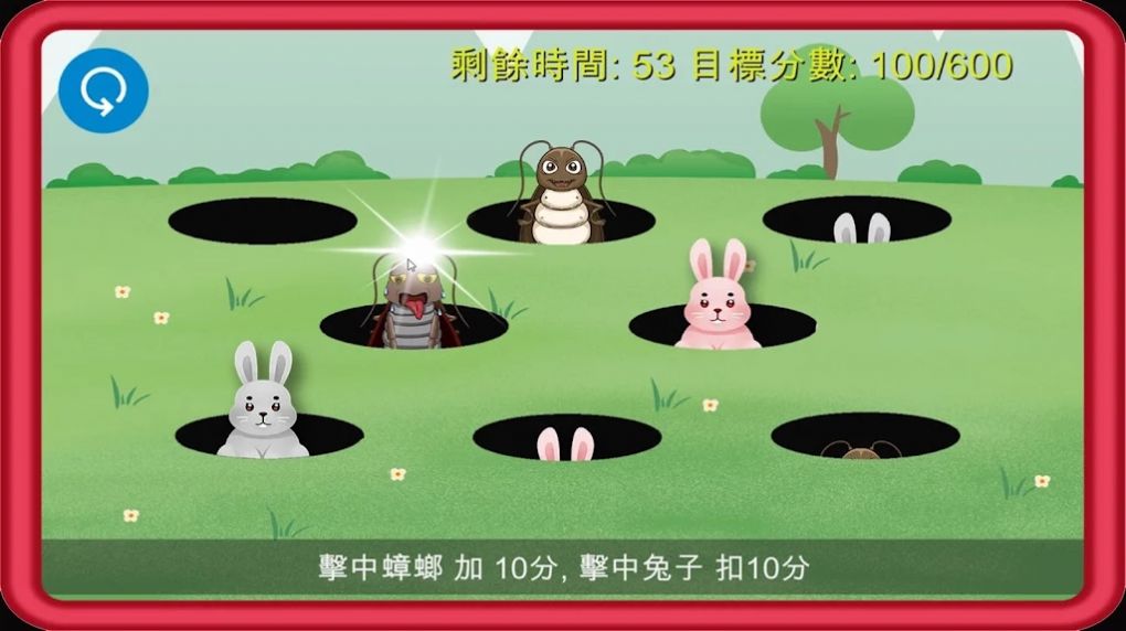 蟑螂总动员1
