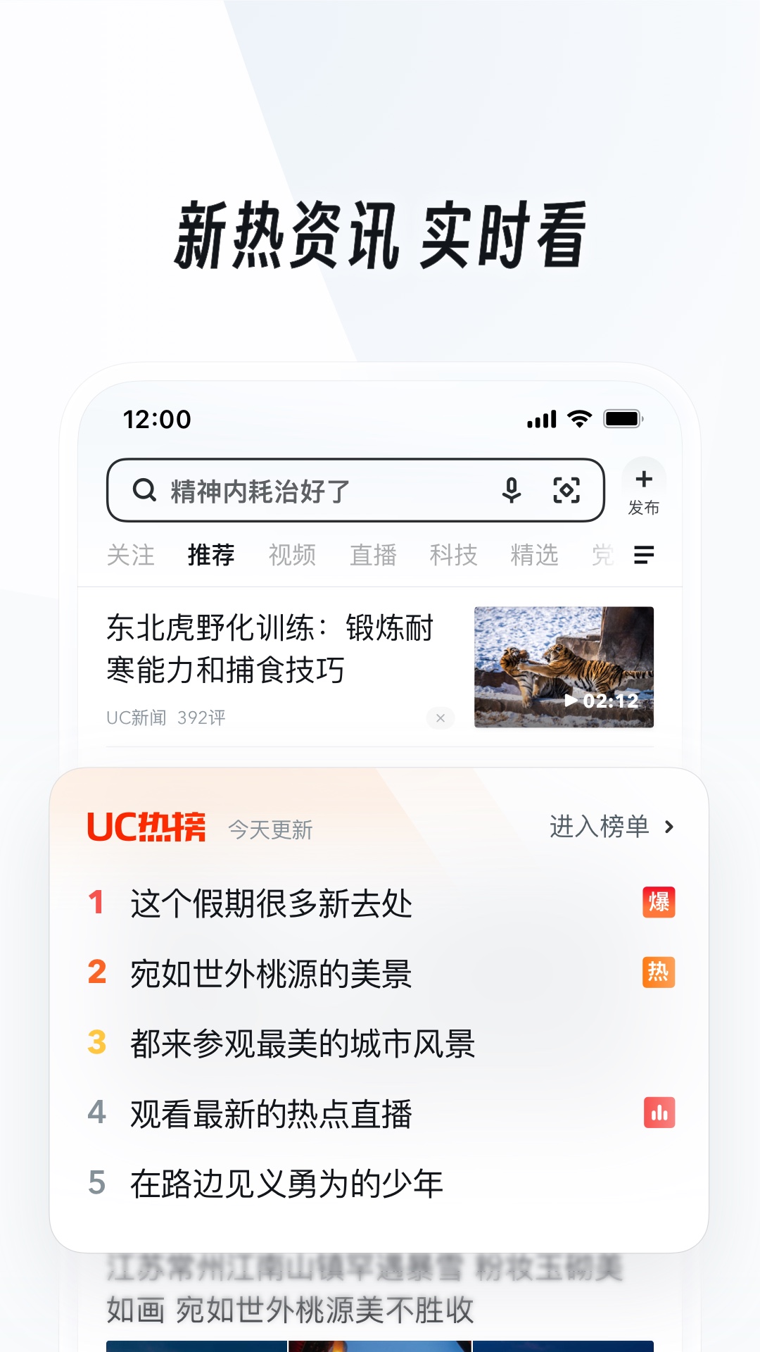 uc浏览器老版本1
