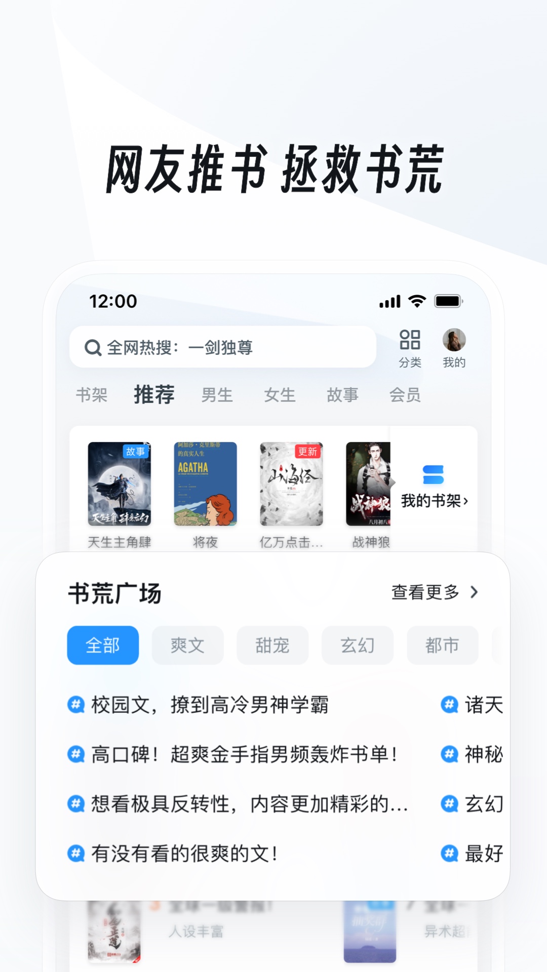 uc浏览器老版本3