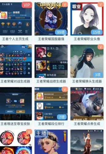 趣味生成器微信钱包余额