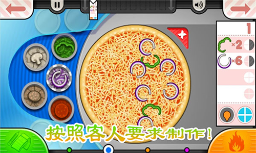 老爹烤肉店截图2