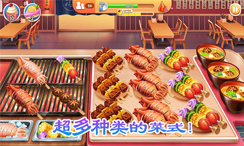 老爹烤肉店截图4