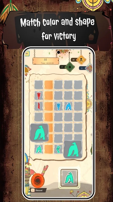 符号匹配与征服截图1