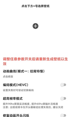 记得动画壁纸最新版截图1