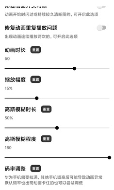 记得动画壁纸最新版截图3