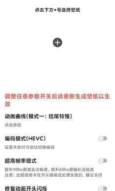 记得动画壁纸最新版