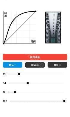 记得动画壁纸最新版