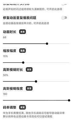 记得动画壁纸最新版