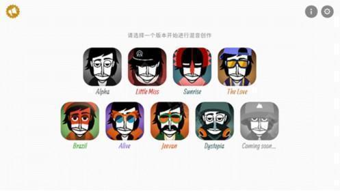 节奏盒子豪华重制V2模组