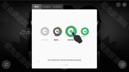 节奏盒子豪华重制V2模组