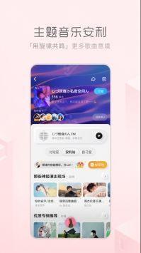 酷狗概念版2022旧版