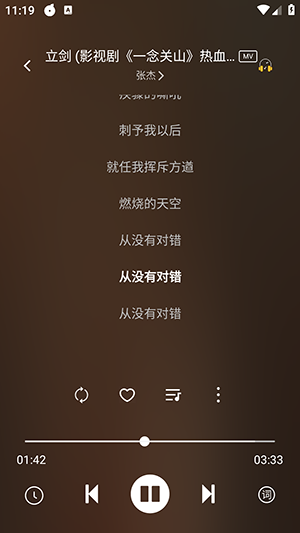 音悦2