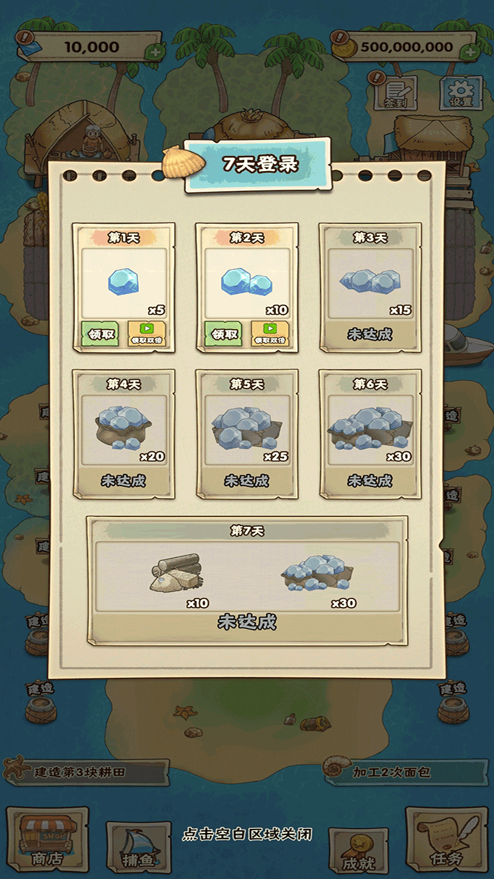 姥家的农耕乐园截图3