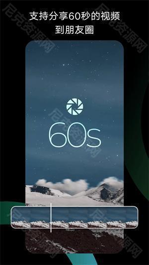 秒剪app官方免费版