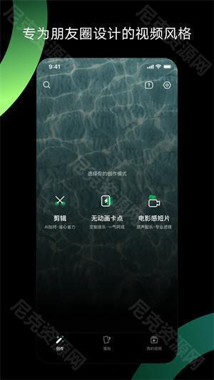 秒剪app官方免费版