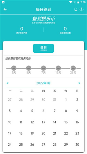 乐社区奥特曼宇宙英雄截图1