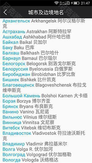 千亿词霸手机官方app