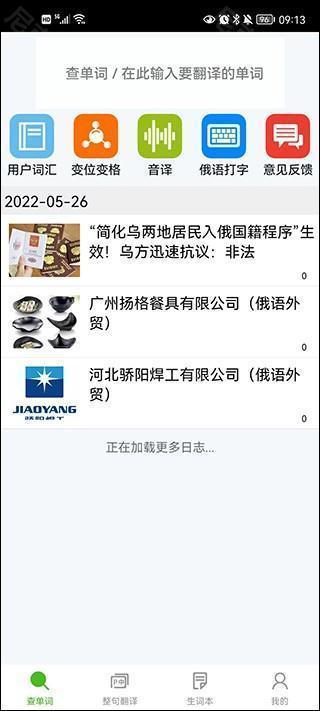 使用教程1