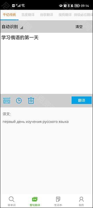 使用教程2