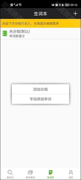 使用教程3