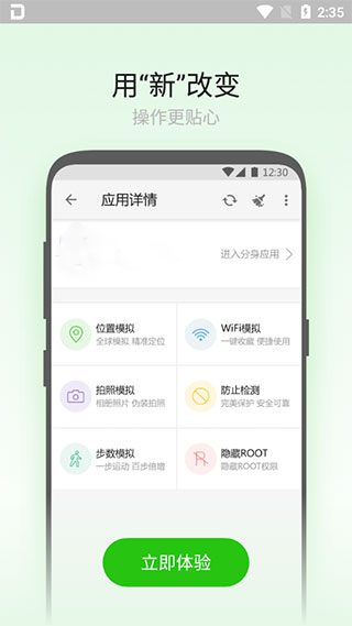 大牛助手免费版截图1