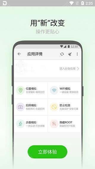 大牛助手免费版