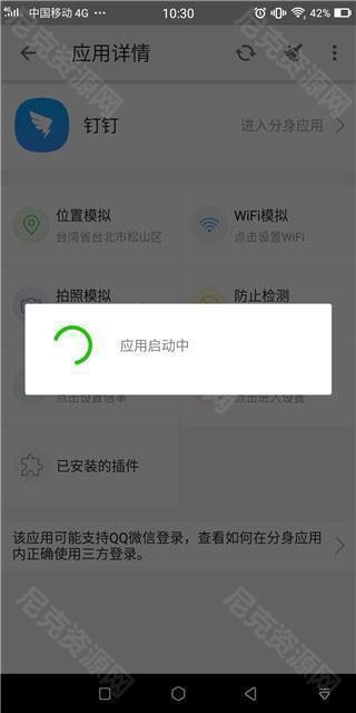 大牛助手