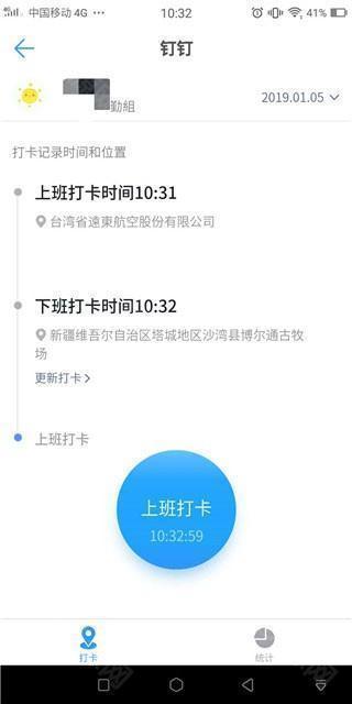 大牛助手