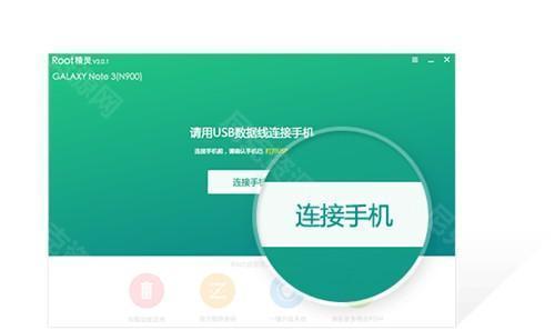 Root精灵手机版官方版如何使用1