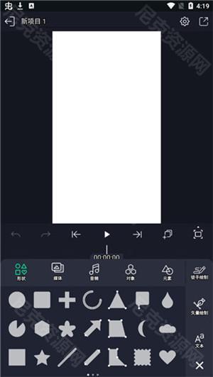 alight motion秋风版