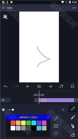 alight motion秋风版