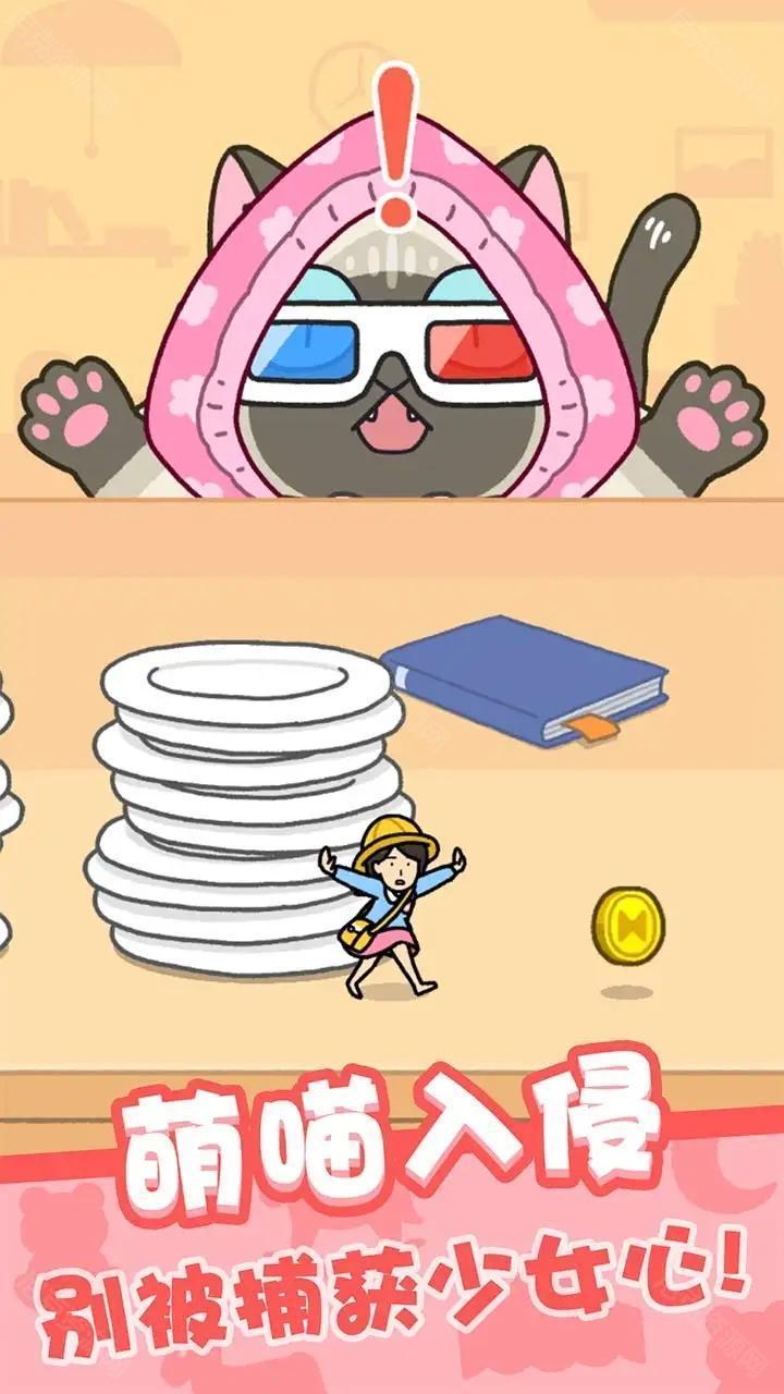 我爱躲猫猫