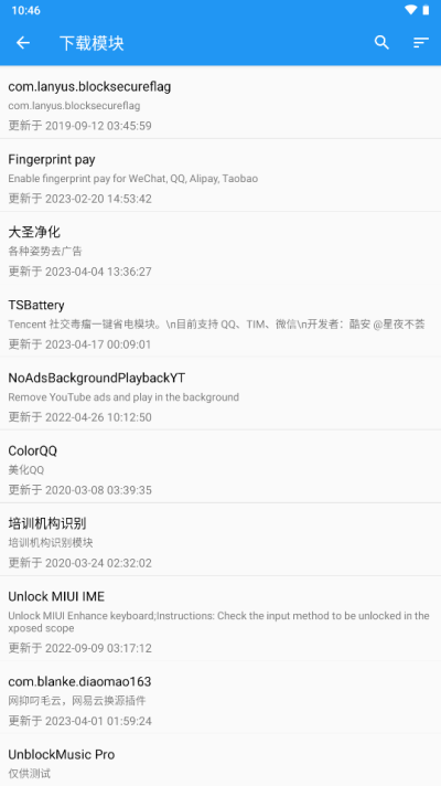 太极app最新版本下载-太极app官方最新版本下载 - 尼克资源网