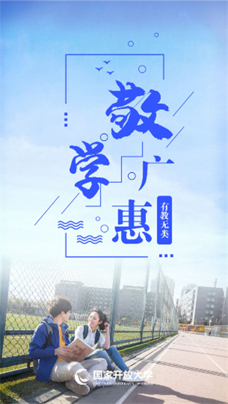 i国开3