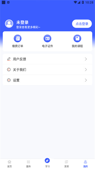 i国开2