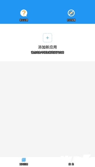 a墨初框架截图3