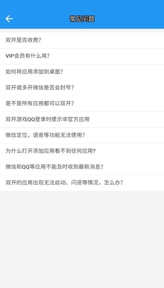 a墨初框架截图2