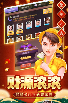 票房大卖王折相思截图4