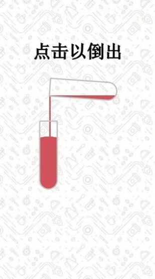 水排序拼图倒水最新版