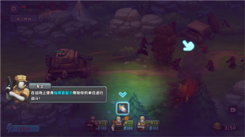 扛枪上阵最新版怎么玩4