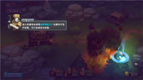 扛枪上阵最新版怎么玩3