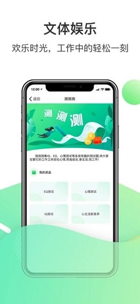 爱口袋截图3