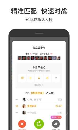 233手游