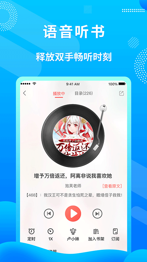 飞卢小说永久免费版1