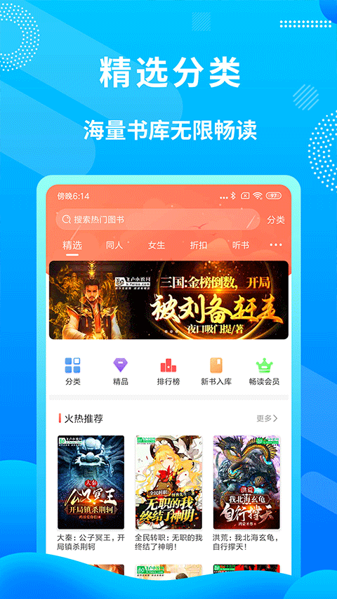 飞卢小说永久免费版2